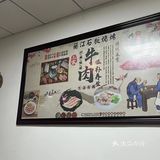 蒲公英丽江石板烧烤甘家寨店的招牌菜品，真是让人垂涎欲滴！