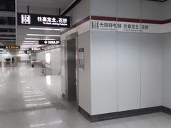 -云锦路(地铁站)