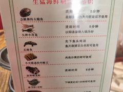 菜单-小龍鳳·港式海鲜打边炉(沙湖路店)