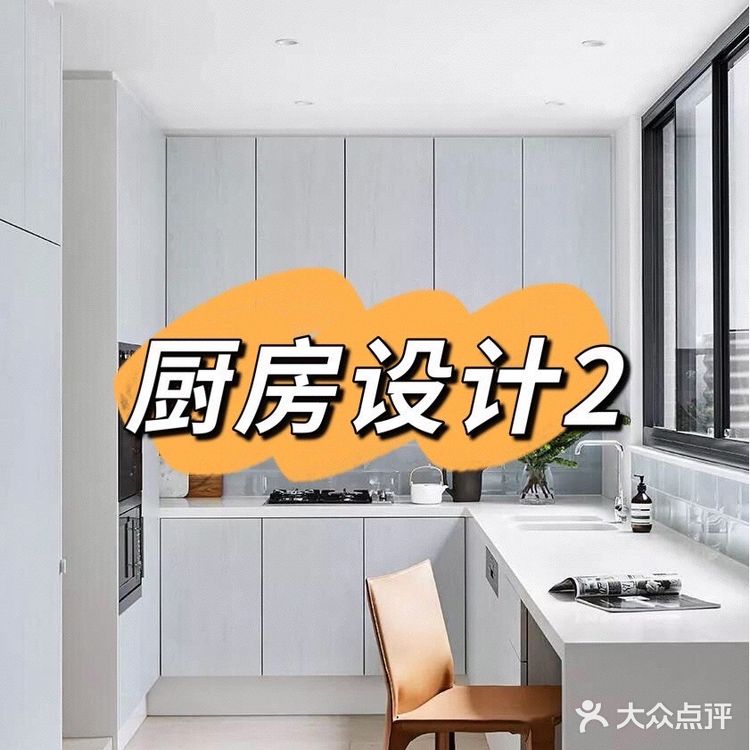 厨房设计小细节,减少日常清洁和收纳烦恼!