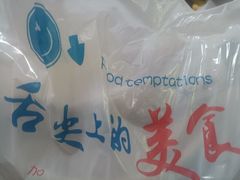 -金谷园饺子馆(北邮总店)