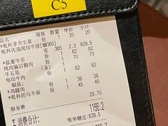 -乾杯烧肉居酒屋(中洲湾店)