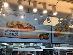 -鲍师傅糕点(永安里店)