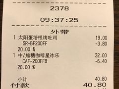 -星巴克(天津大悦城第二店)