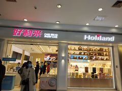 门面-好利来(内双楠店)