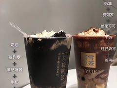 -奈雪的茶(湖滨银泰in77C区PRO店)