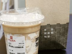 -1点点(万达茂店)