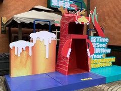 -青岛啤酒博物馆