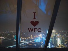 -WFC会仙楼观景台