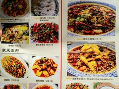 菜单-马头巷·隐庐居·红油大虾(园区店)