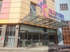 -美年大健康·体检中心(江岸分院)