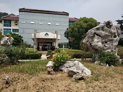 -苏州市银泉山莊大酒店