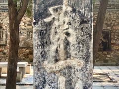 -泰山风景名胜区