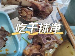 -小龙跃.羊蝎子火锅(凤凰北街店)