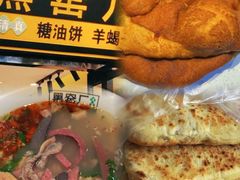 -黑窑厂糖油饼烤鸭·清真菜(旗舰店)