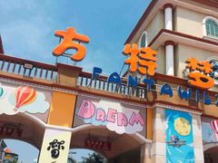 -厦门方特梦幻王国