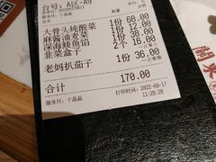 -关东小磨东北菜(漕河泾印象城店)