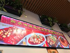 -重庆烧鸡公火锅(簋街店)