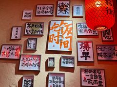 -山四砂锅(钟楼街店)