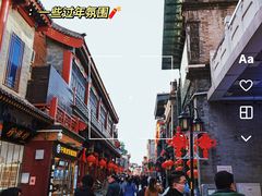 -张一元(总店)