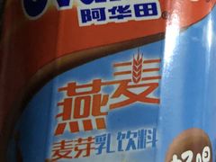 -秀沿路(地铁站)