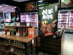 -永辉Bravo超市(东二环泰禾广场店)