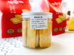-西山公园面包厂(世纪城店)