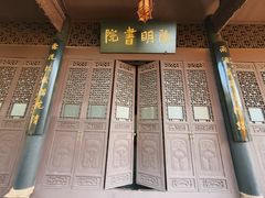 -阳明祠