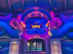 -哈尔滨波塞冬海底世界