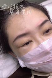 -宛央半永久·美学研究所