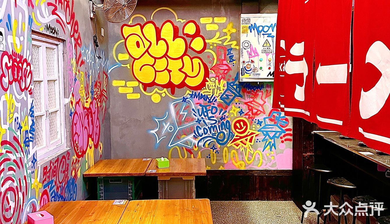 厦门探店|Kitty巴士主题烧鸟居酒屋