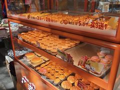 -广隆蛋挞王(农讲所店)