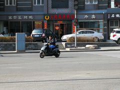 -大鸭梨烤鸭店(金顶街店)