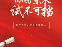 -星湖街(地铁站)