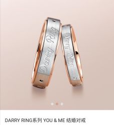 -DR钻戒(郑州国贸360店)