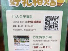 -芭缇沁园椰子鸡(中航紫金新天地店)
