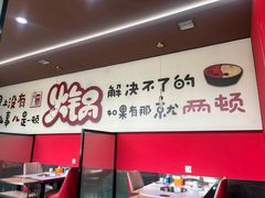 -尚品火锅(正阳路店)