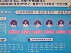 -益群国医堂·针灸推拿中心