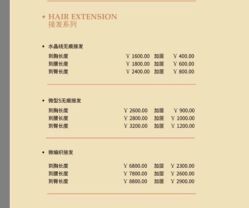 -3AM HAIR SALON烫发染发接发