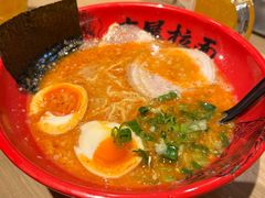 -寸屋拉面(凯德晶萃店)