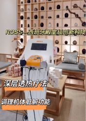 点击看大图 -汉棠汉方·美肤调体
