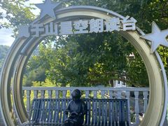 -莫干山风景区