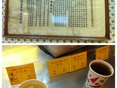 -公利真料竹蔗水(中环店)