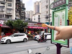 -为民烧烤吧.自贡爆炒菜(收录10年好店)