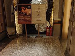 -艺水间水汇