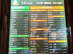 -大福来锅巴菜(古文化街店)