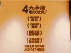 -丛林狼非遗酱骨·现炒餐厅(人民路店)