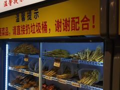 -串小白烧烤(金沙洲店)