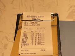 -荣小馆(临海世纪花城店)