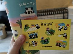 -熊猫一间店(上海路总店)
